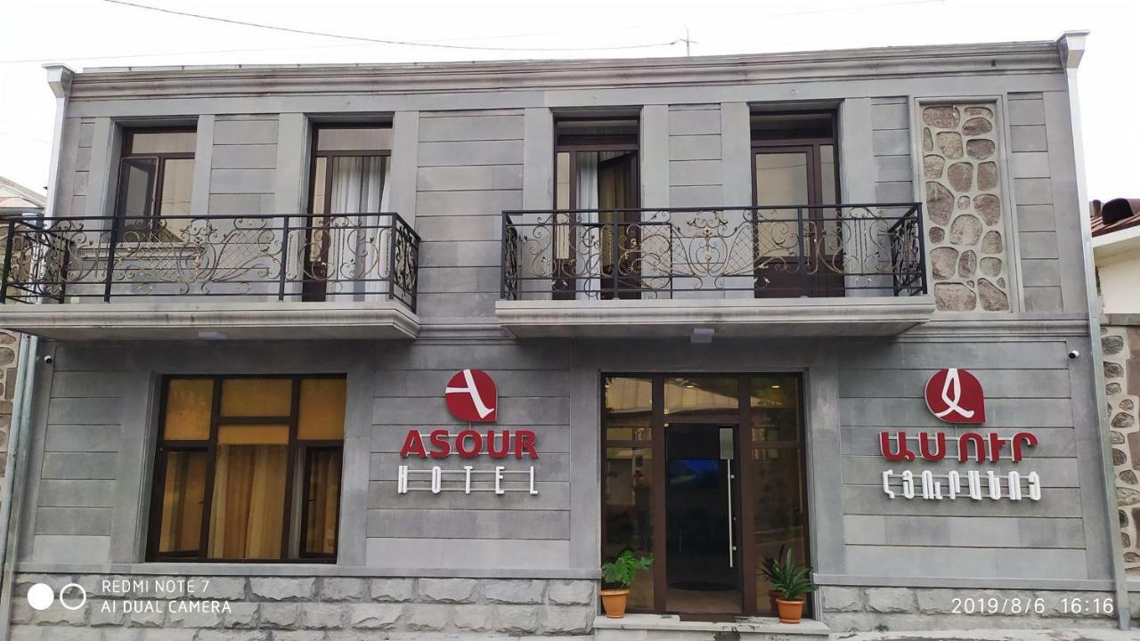 Asour Hotel Goris Exteriör bild