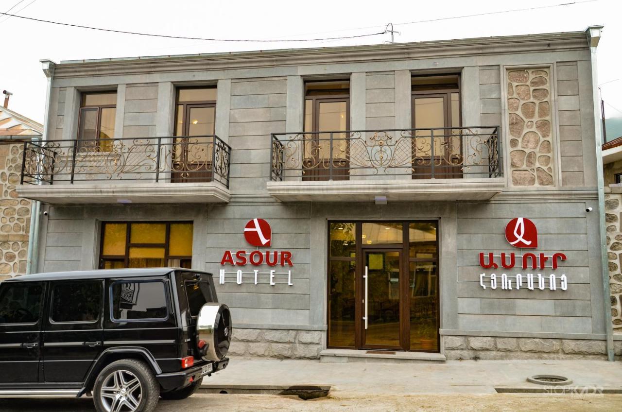 Asour Hotel Goris Exteriör bild